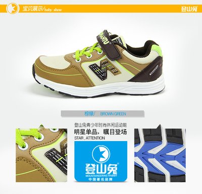 廠家直銷，輕便防水——探秘優(yōu)質(zhì)兒童運(yùn)動(dòng)鞋批發(fā)市場
