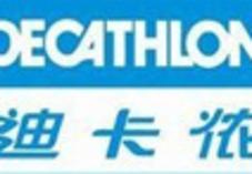 戶外行業(yè)動(dòng)態(tài)聚焦 品牌戰(zhàn)略、渠道變革與項(xiàng)目經(jīng)營新趨勢