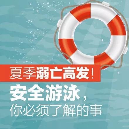 24家公告出爐！滁州游泳場所安全名單全解讀