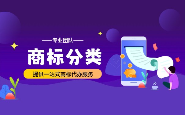 25類商標(biāo)注冊必選小類怎么選？運(yùn)動(dòng)項(xiàng)目經(jīng)營指南