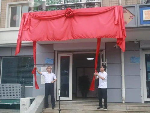名校長(zhǎng)“坐堂問(wèn)診” 副中心首家教育咨詢(xún)社區(qū)服務(wù)站揭牌，開(kāi)啟教育服務(wù)新篇章
